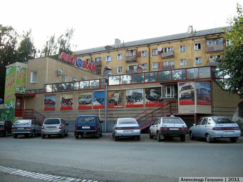 Комсомольская 39 киров. Комсомольская 39 киров. Комсомольская 39 екатеринбург. Труда 39 магнитогорск. Ситилаб минусинск.