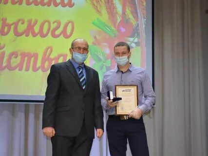 Чествование работников сельского хозяйства