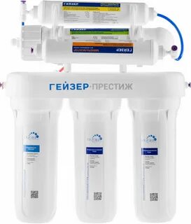 Фильтры гейзер осмос отзывы
