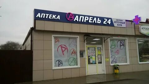 Комиссара шевченко