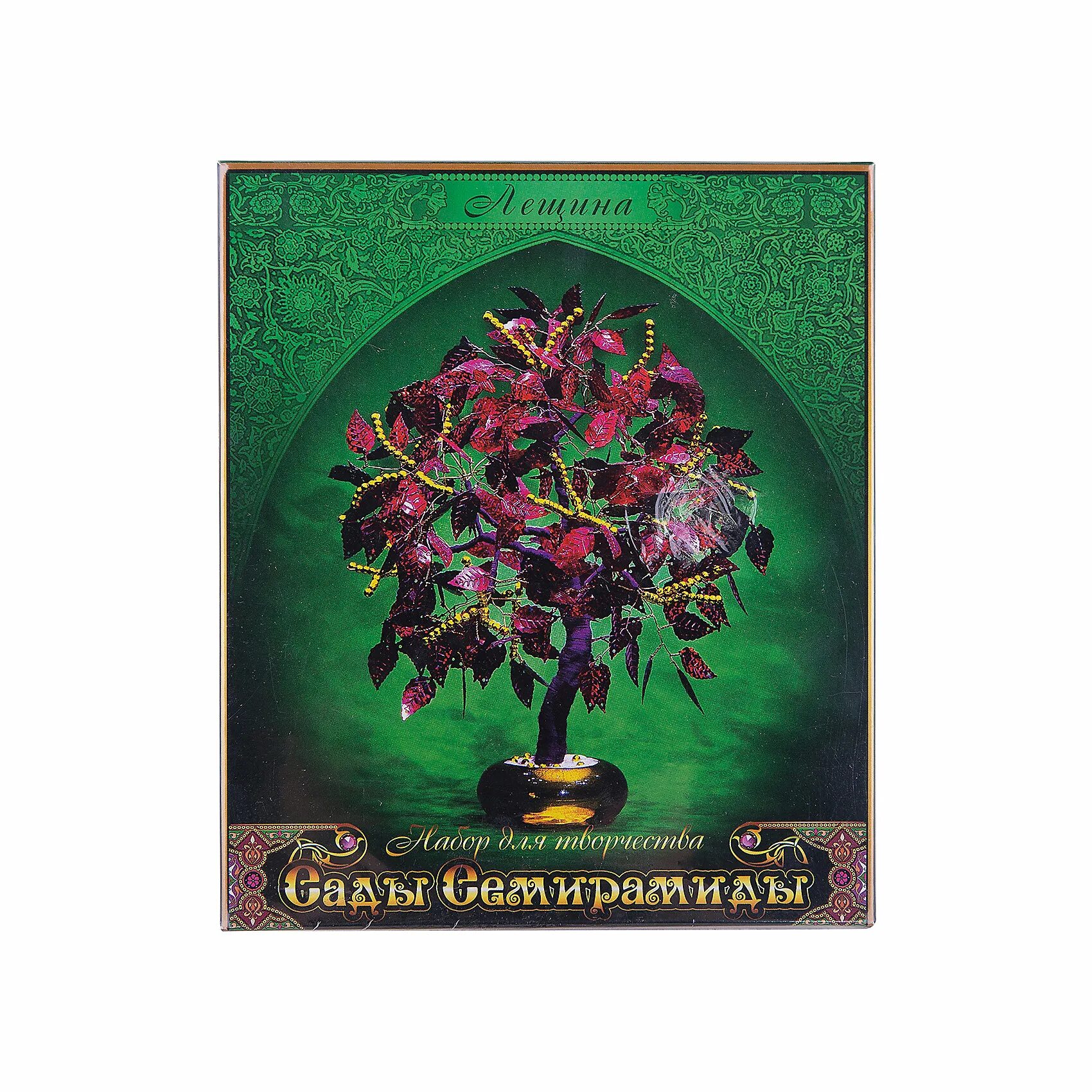 сады семирамиды. сады семирамиды новогодняя ёлочка. сады семирамиды дерево. лего висячие сады семирамиды. сады семирамиды саженцы.