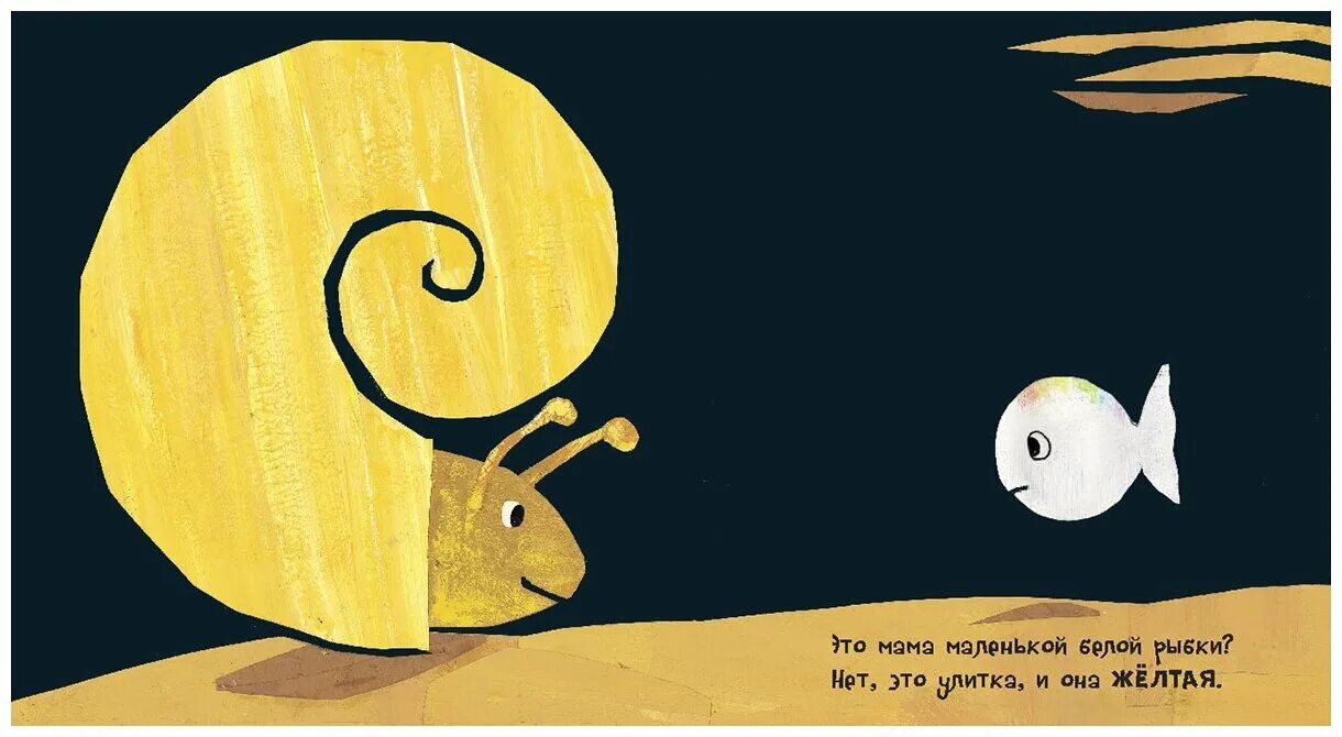 белая рыба сказания о бай. гу шу белая рыба. белая рыба сказания о бай. белая рыба сказания о бай и ю новелла. белая рыба сказания о бай и ю.