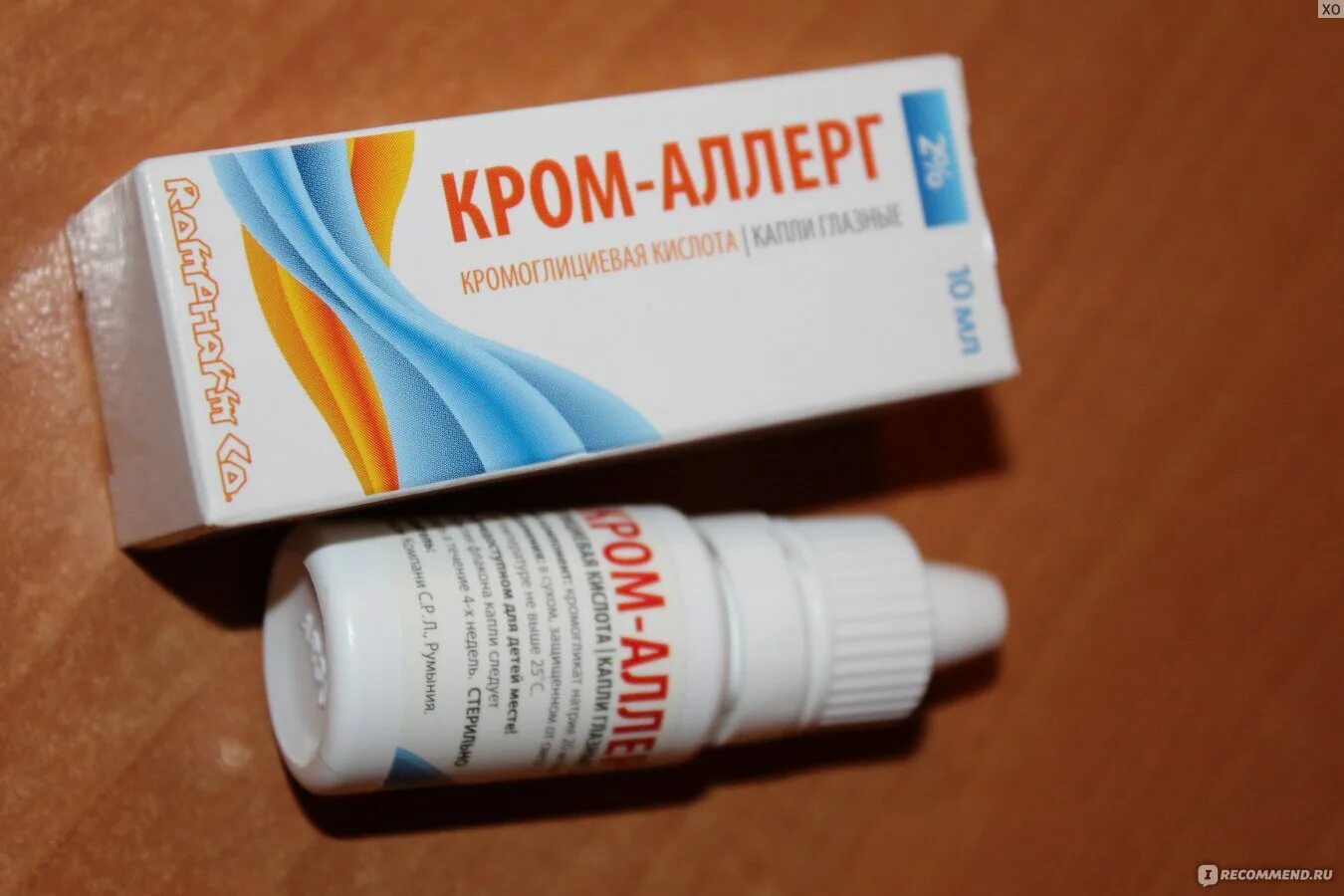 Аллергия от глазных капель