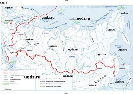 Ольховая приваловский контурная карта по географии