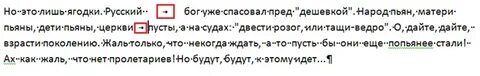 Символ переноса строки
