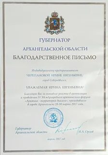 Отблагодарить форум
