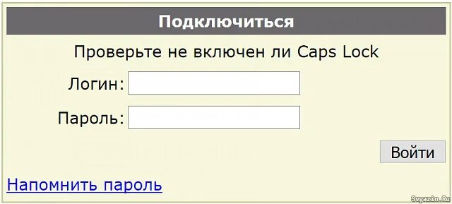 Тюмень триц счетчики воды. ТРИЦ личный кабинет. ТРИЦ Тюмень личный. ТРИЦ показания счетчиков. ТРИЦ личный кабинет Тюмень передать показания счетчиков воды.