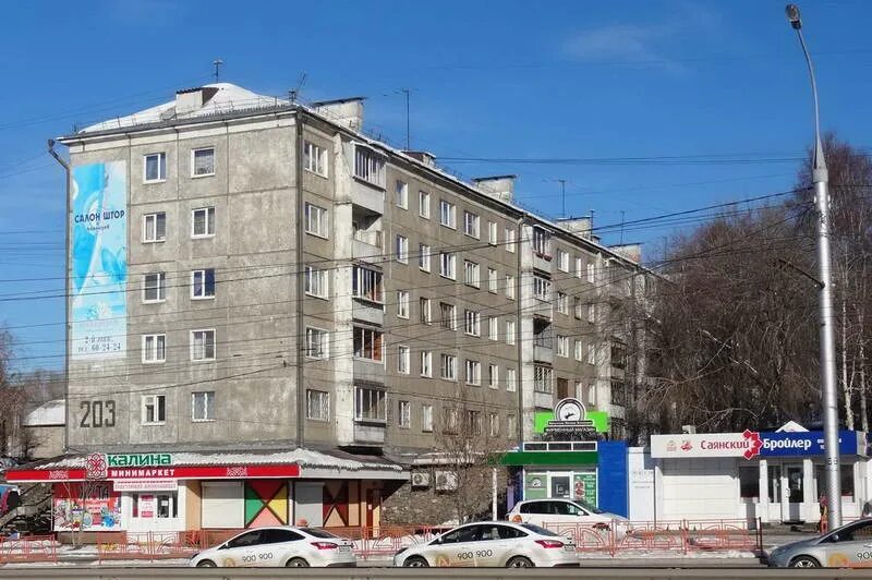 Нотариус байкальская