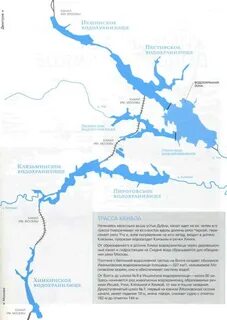 Канал имени москвы соединяет реки
