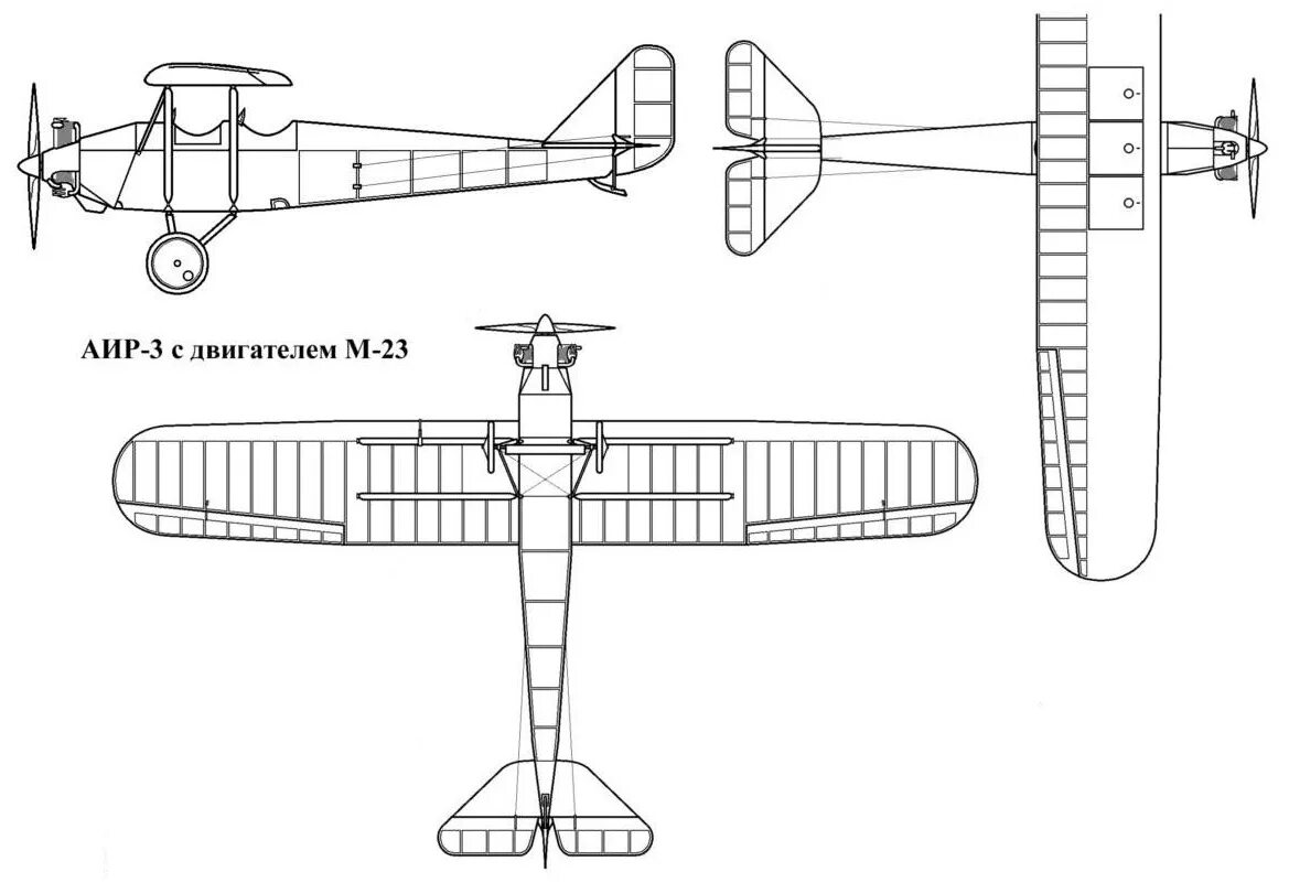 Аир 3 1. Яковлев АИР-3. Yakovlev Air-3. АИР 3 Пионерская правда. АИР 3 чертежи.