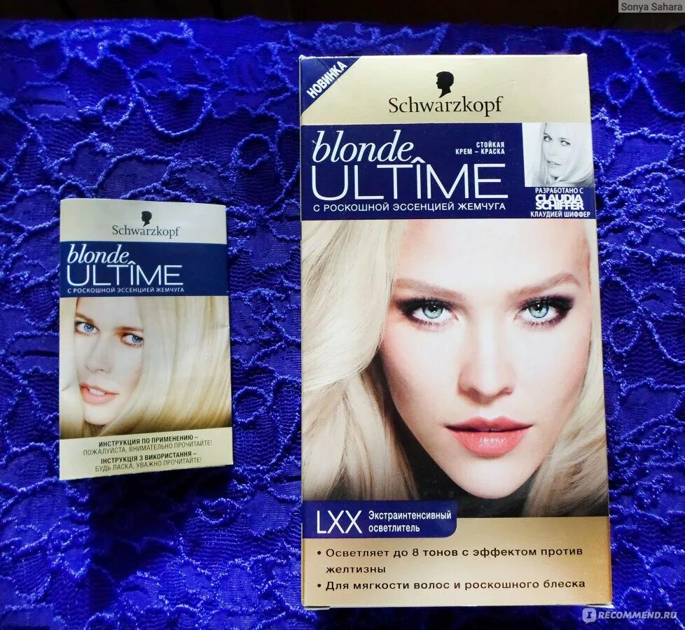 Шварцкопф краска осветлитель. Schwarzkopf blonde ultime. Шварцкопф осветлитель для волос. Осветлитель на 9 тонов. Хорошая краска для осветления