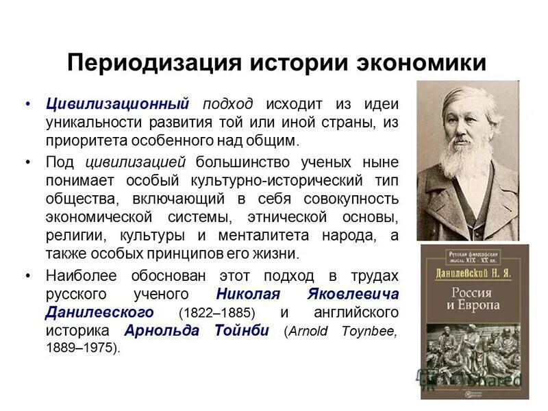 политическая экономия. политическая экономия. классическая политэкономия основные идеи. классическая политэкономия и экономист. этапы классической политической экономии.
