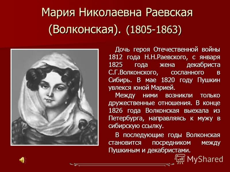 героиня отечественной литературы. героиня отечественной литературы. а. герои вов зоя космодемьянская. героиня отечественной литературы.