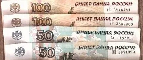 Что стоит 0 рублей