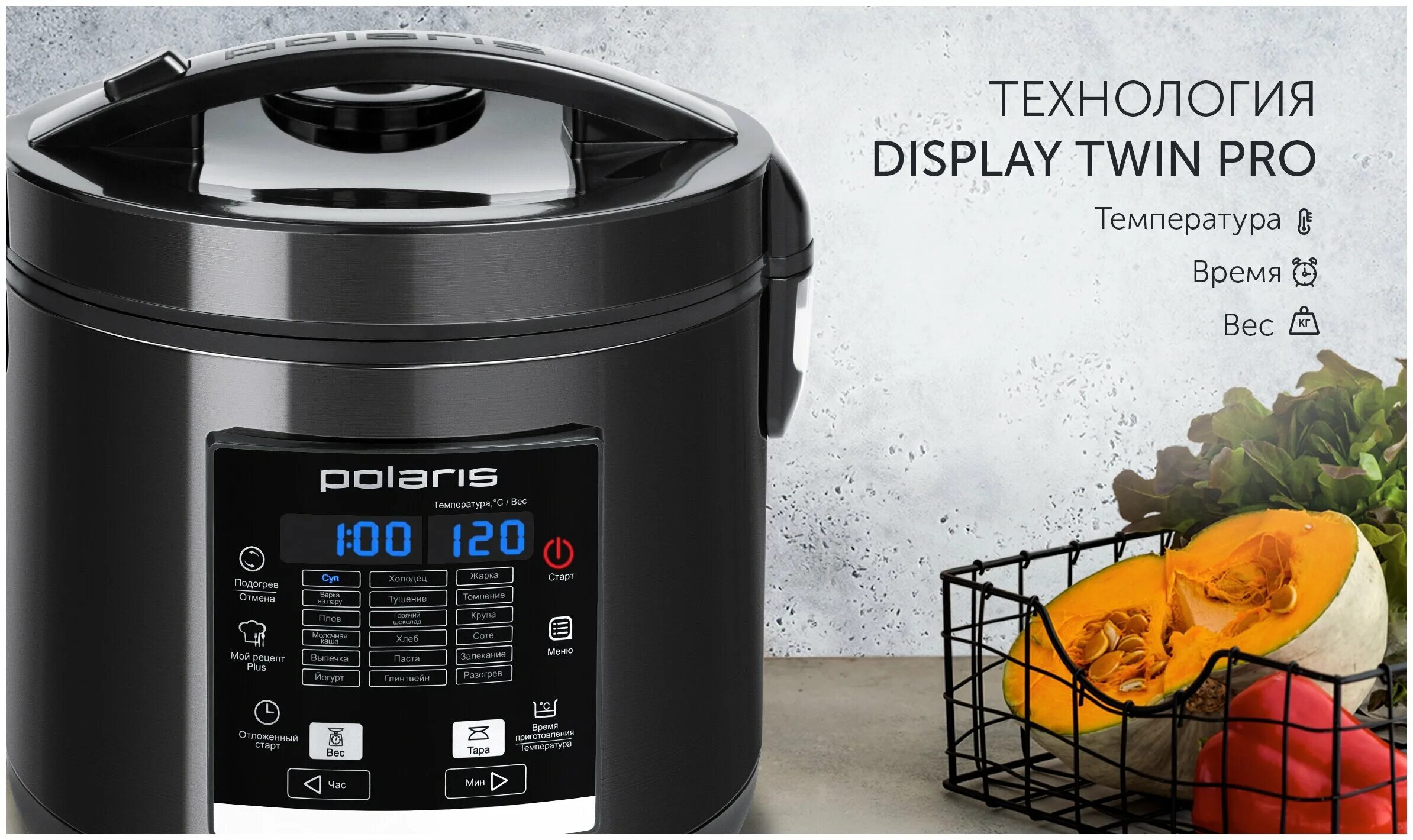 Polaris pmc 0573ad. Polaris pmc 0469d. Отзывы мультиварка поларис pmc. Мультиварка polaris pmc 5040, серебристый. Polaris pmc 0360d 3л черный.