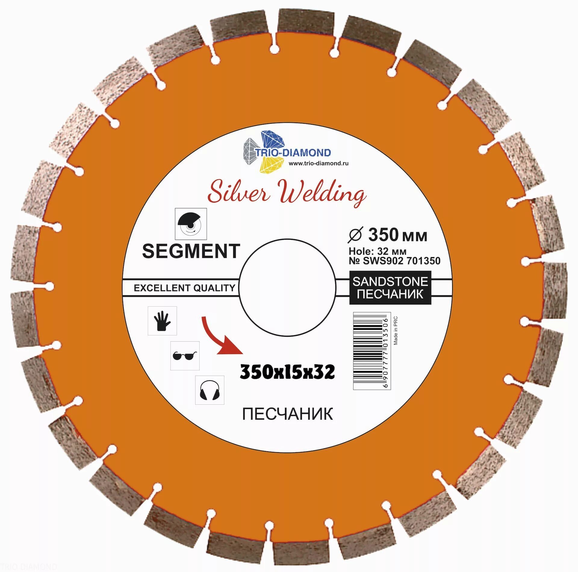 Диск алмазный Trio Diamond segment 350х25,4мм. Трио Диамант диски алмазные 350. Диск алмазный отрезной по песчанику (350x32 мм) Trio-Diamond sws902. Диамант диск алмазный отрезной 350. Алмазное трио