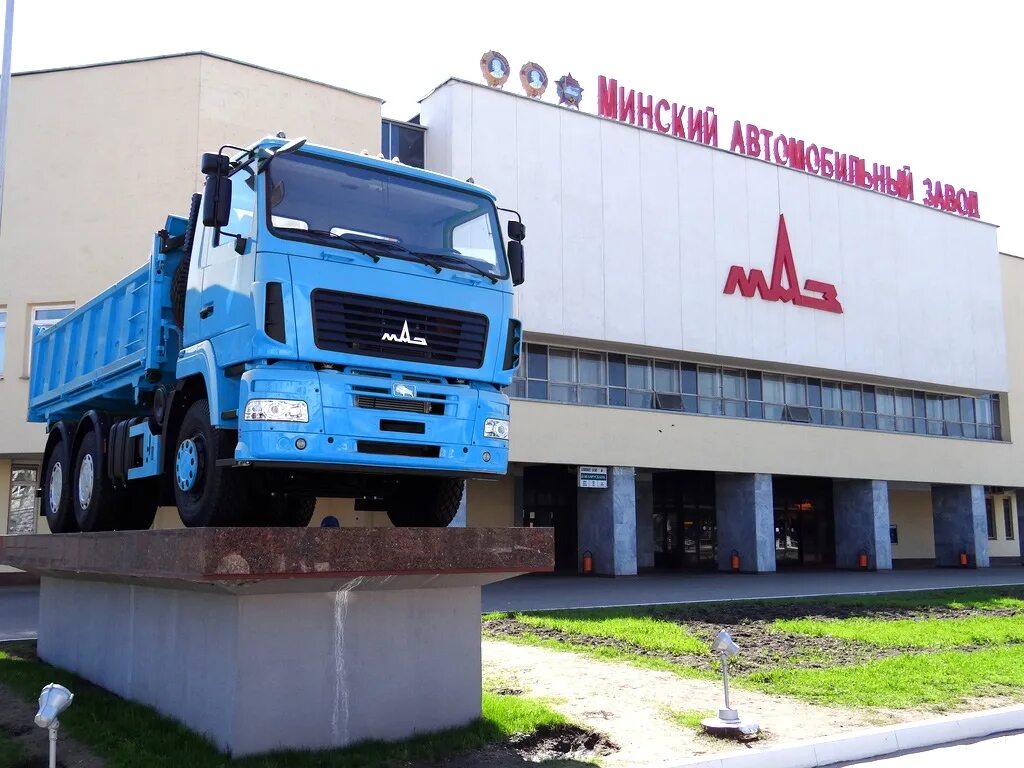 Автомобильный завод маз. Завод маз в минске. Автомобильный завод маз. Автозавод маз. Минский автомобильный завод беларусь минск.