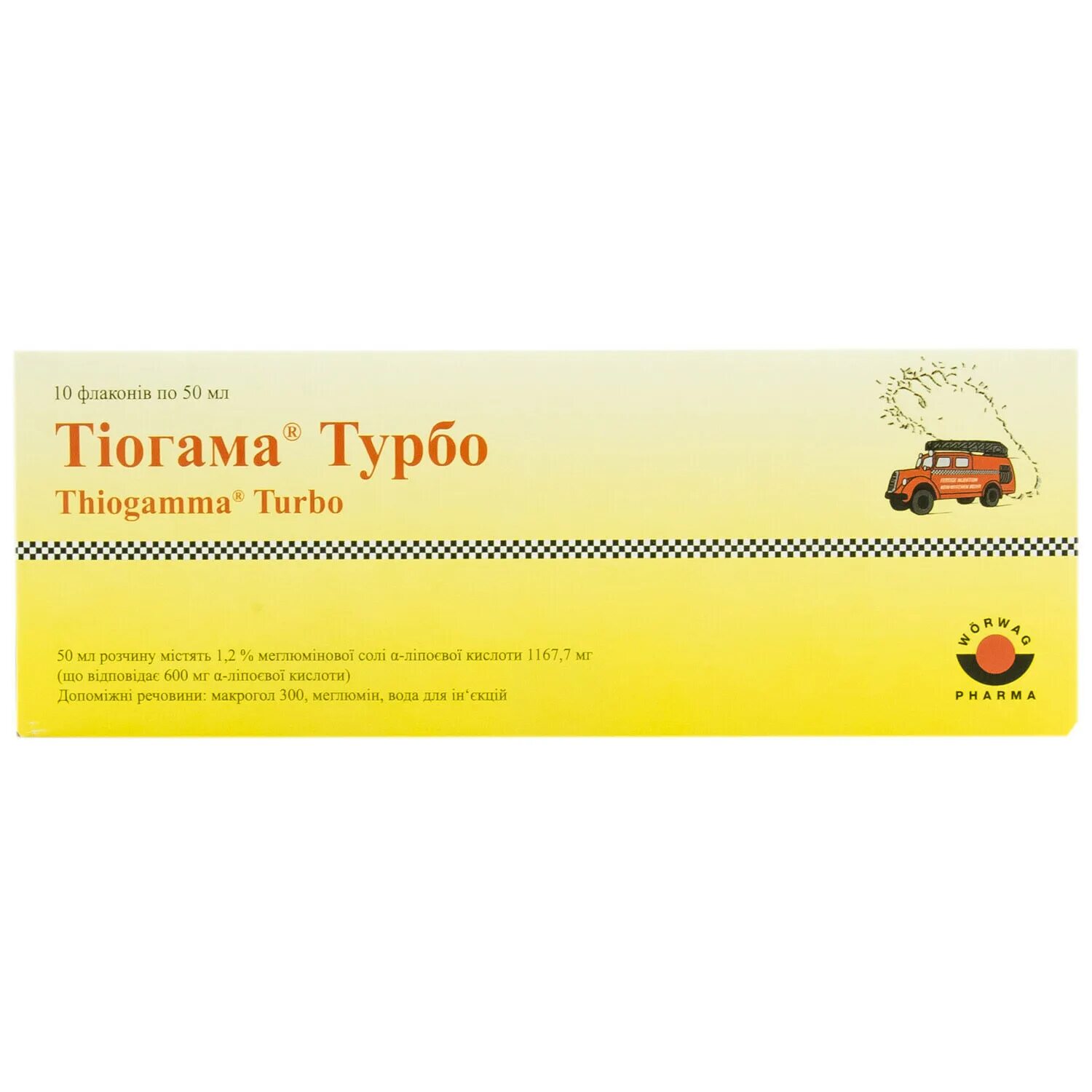 Раствор тиогамма для лица применение. Тиогамма 600 мг 50 мл. тиогамма 600 капельницы. тиогамма р-р д/инф 1.2% 50 мл x10. тиогамма 1.2 50 мл.
