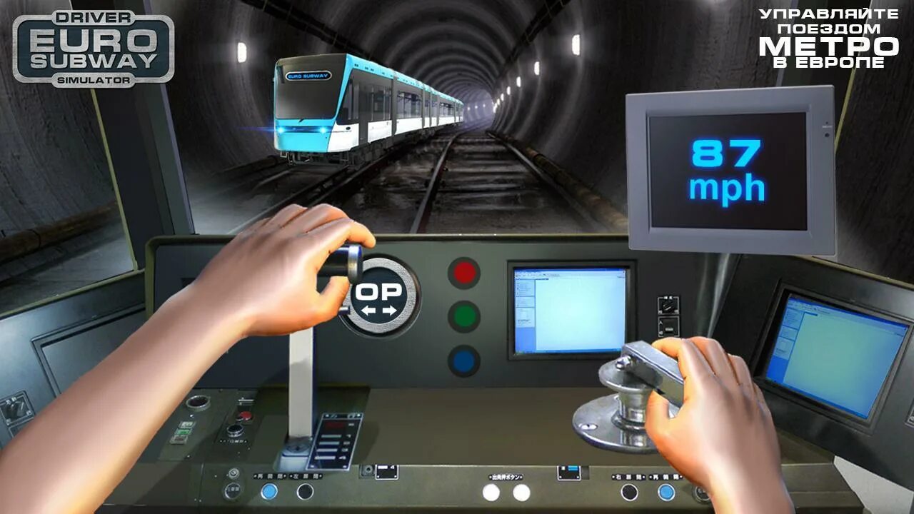 Metro simulator андроид. Симулятор метро евро. вождения поезда метро симулятор. симулятор driver. евро subway simulator метро.