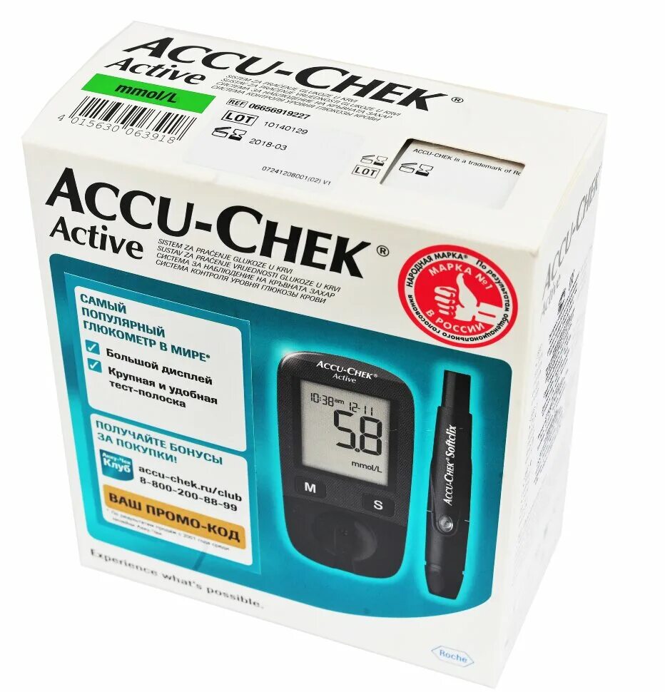 Глюкометр акку актив. Акку чек Актив глюкометр 50. Глюкометр Accu-Chek Active Art. 03533425001. Комплектация глюкометра Акку чек. Глюкометр Ван тач Актив.