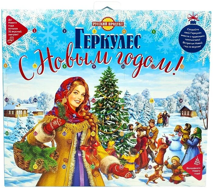 Kinder maxi mix адвент. рождественский календарь /2017/. коробка для адвент календаря. Calendrier de l'avent сток. самый первый адвент календарь.