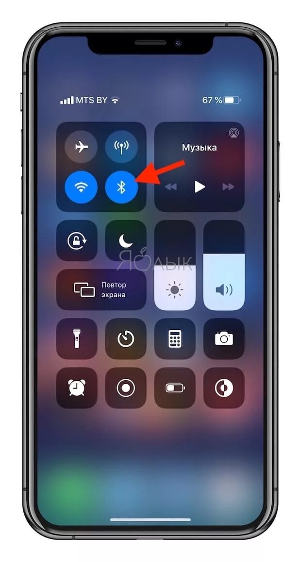 Блютуз iphone. Блютуз на экране на айфоне. Блютуз на айфон 10.
