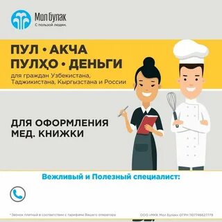 Срочный займ на карту гражданам снг