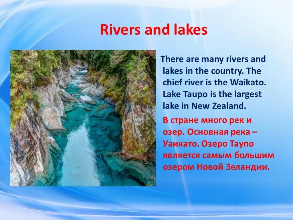 The country many rivers