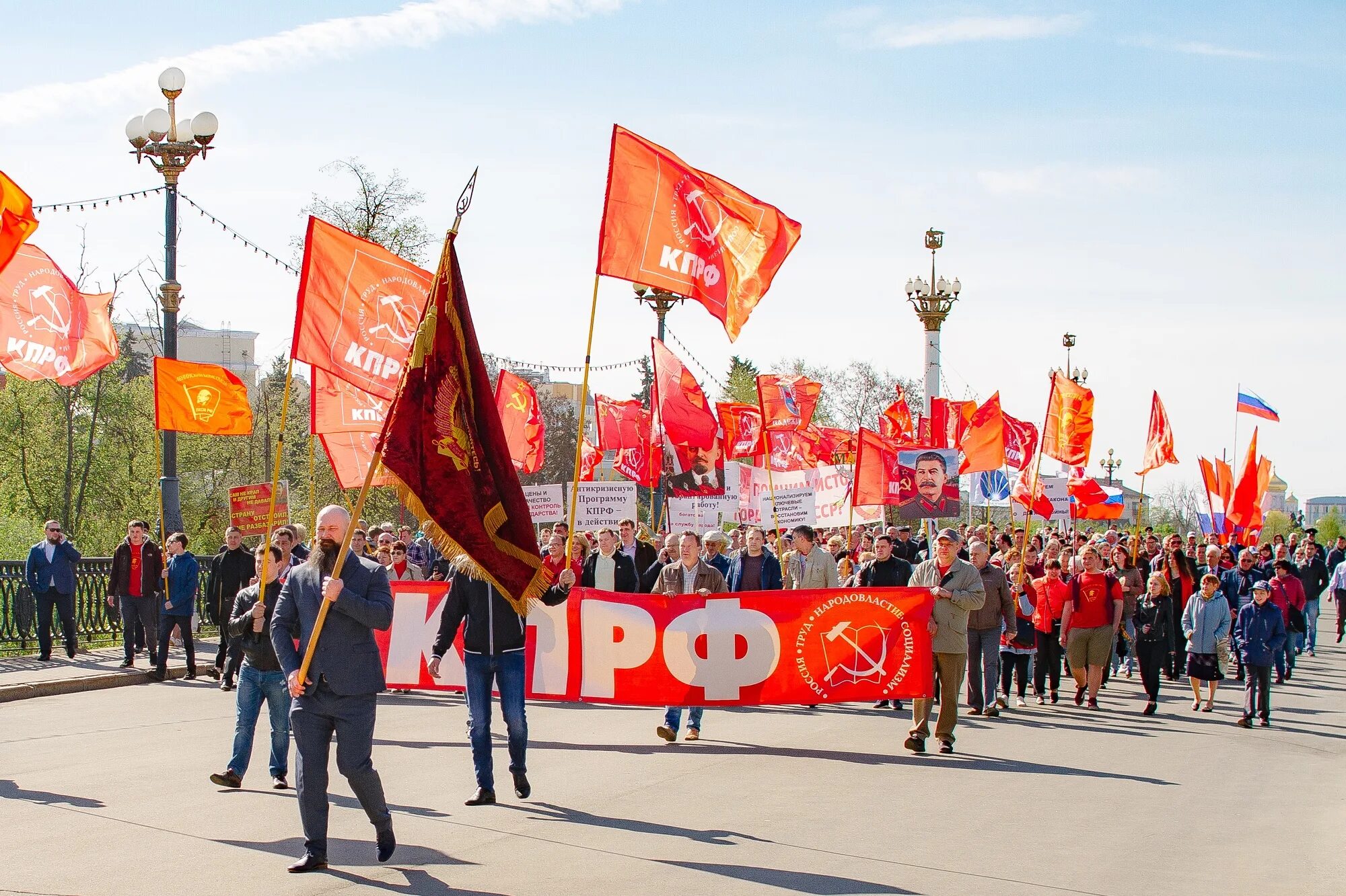 1 Мая КПРФ Орел. Шествие 1 мая. Митинг КПРФ 1 мая. Демонстрация 1 мая КПРФ. Митинг 1 мая