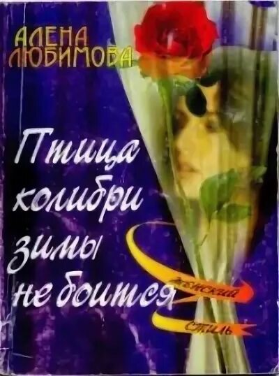 Читать сводное недоразумение. Читать сводное недоразумение