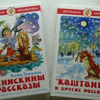 Книги самовар