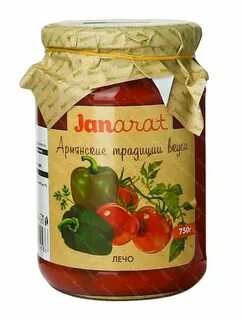 Консервация г