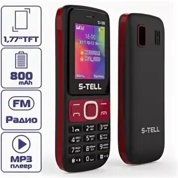 S tell me