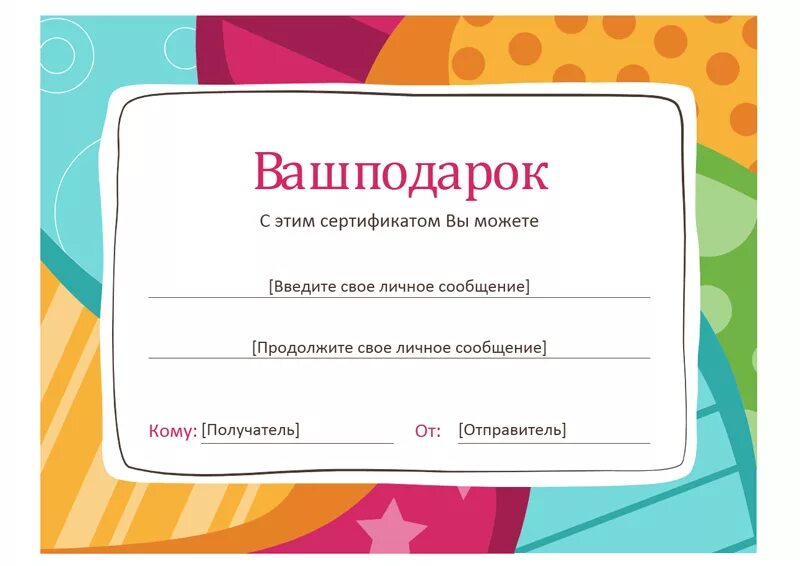 Key manager. Сертификат квалифицированного инвестора. Сертификат курсы. Приложение для создания сертификатов. Программа создавать сертификаты.