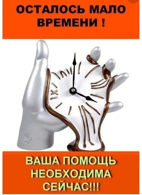 Нас таких мало осталось. Их осталось мало. Берегите хороших людей нас так мало осталось. Хороших людей осталось мало берегите меня картинки. Мало нас осталось вместе держаться будем.