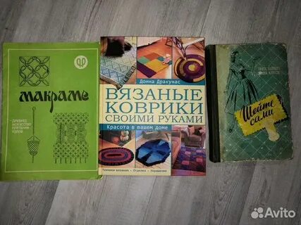 Юла книги