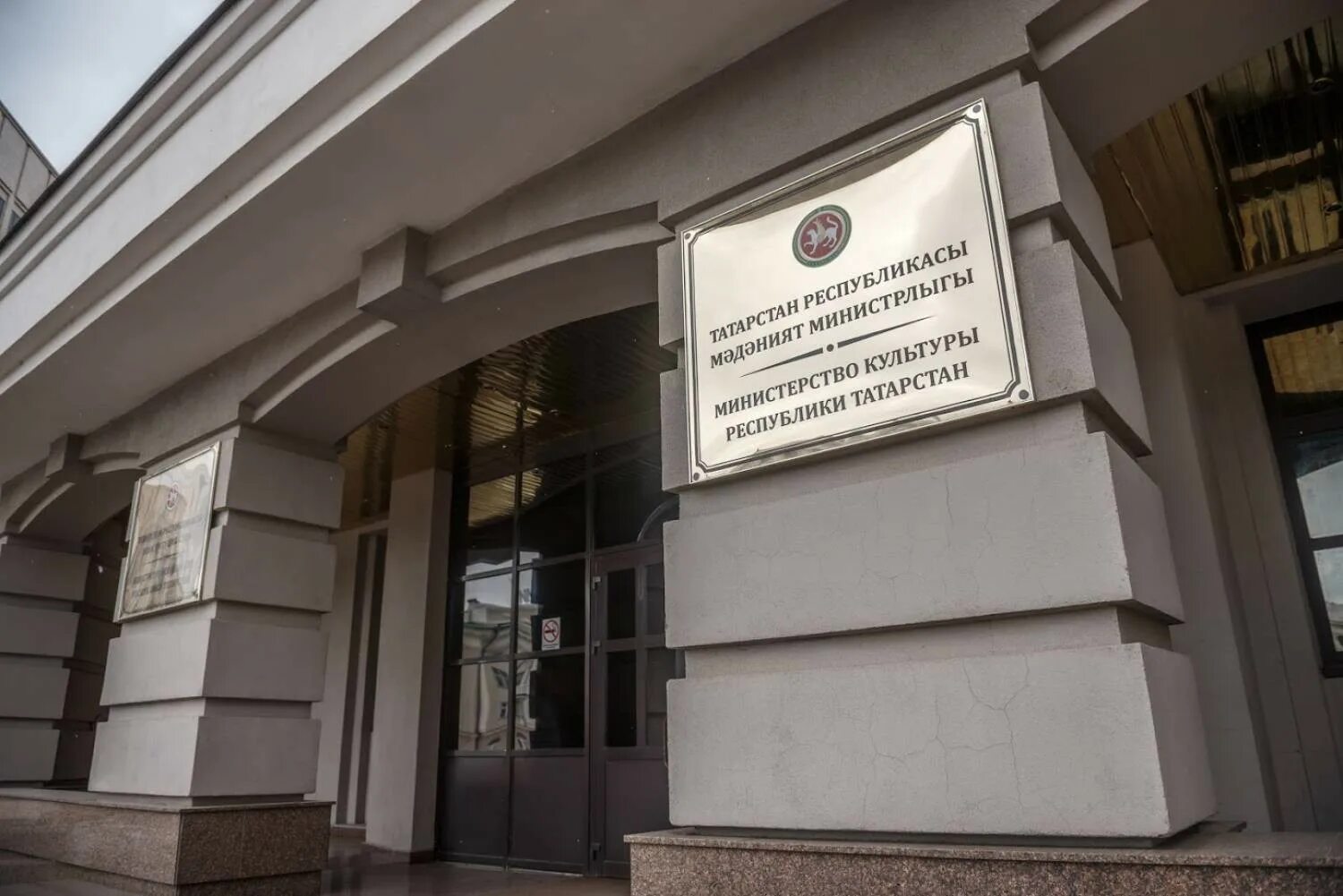 Бәйсез татарстан хөкүмәте правительство независимого татарстана