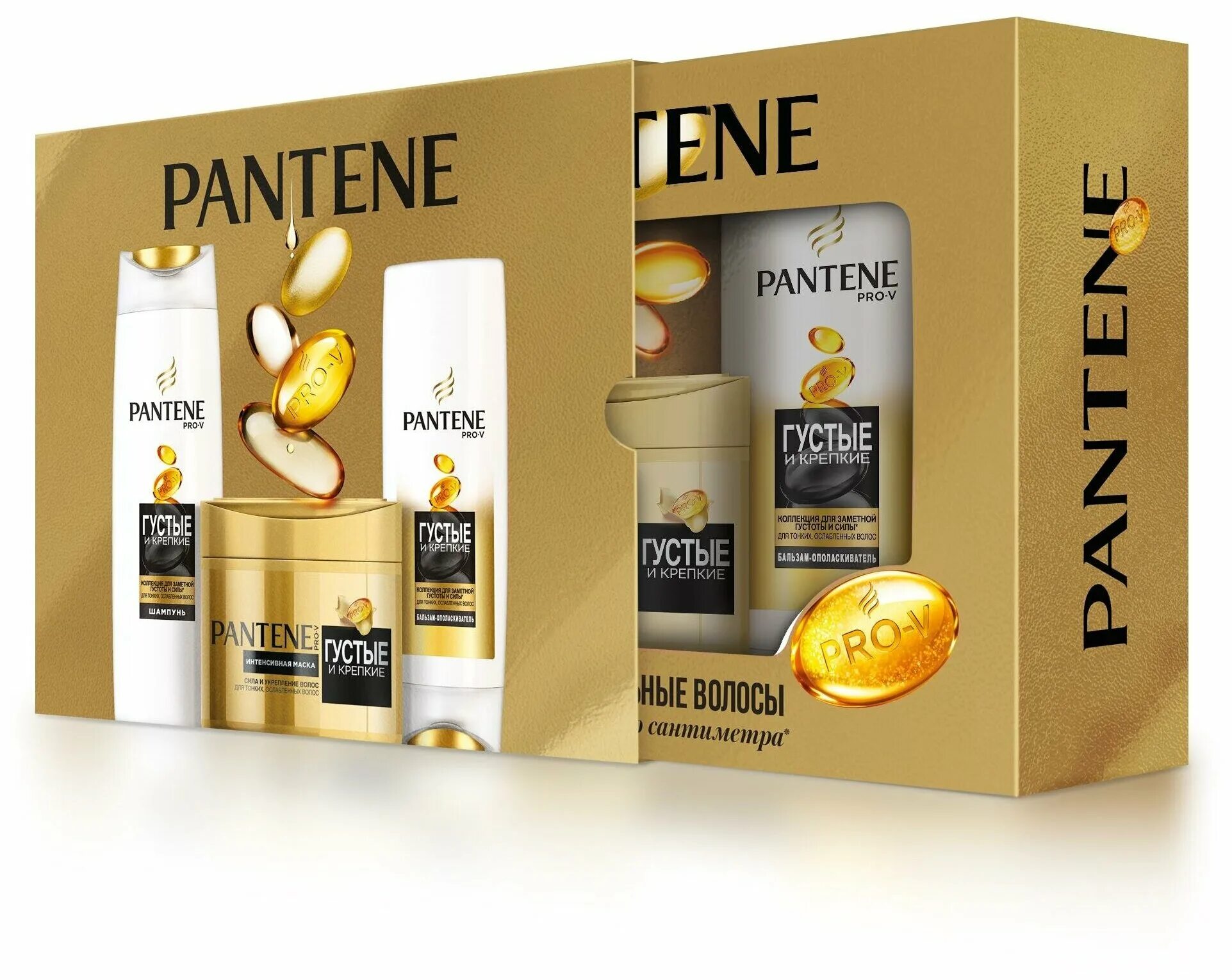 набор пантин шампунь 250мл+бальзам-ополаскиватель 200мл. набор пантин шампунь 250мл+бальзам-ополаскиватель 200мл. Pantene бальзам. набор пантин шампунь 250мл+бальзам-ополаскиватель 200мл. подарочный набор 1 шампунь пантин 2 с мочалкой.