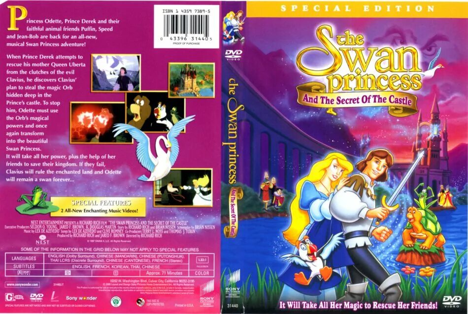 Принцесса лебедь 2 тайна замка 1997. The Swan Princess DVD. Принцесса лебедь 2 тайна замка. Принцесса лебедь 2: тайна замка (1997) Постер. Принцесса лебедь DVD меню.