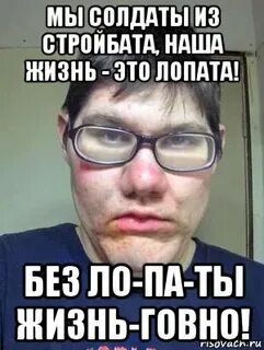Но нам о но нам