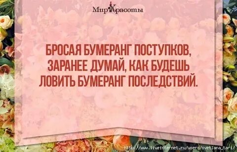 Поступок переставать