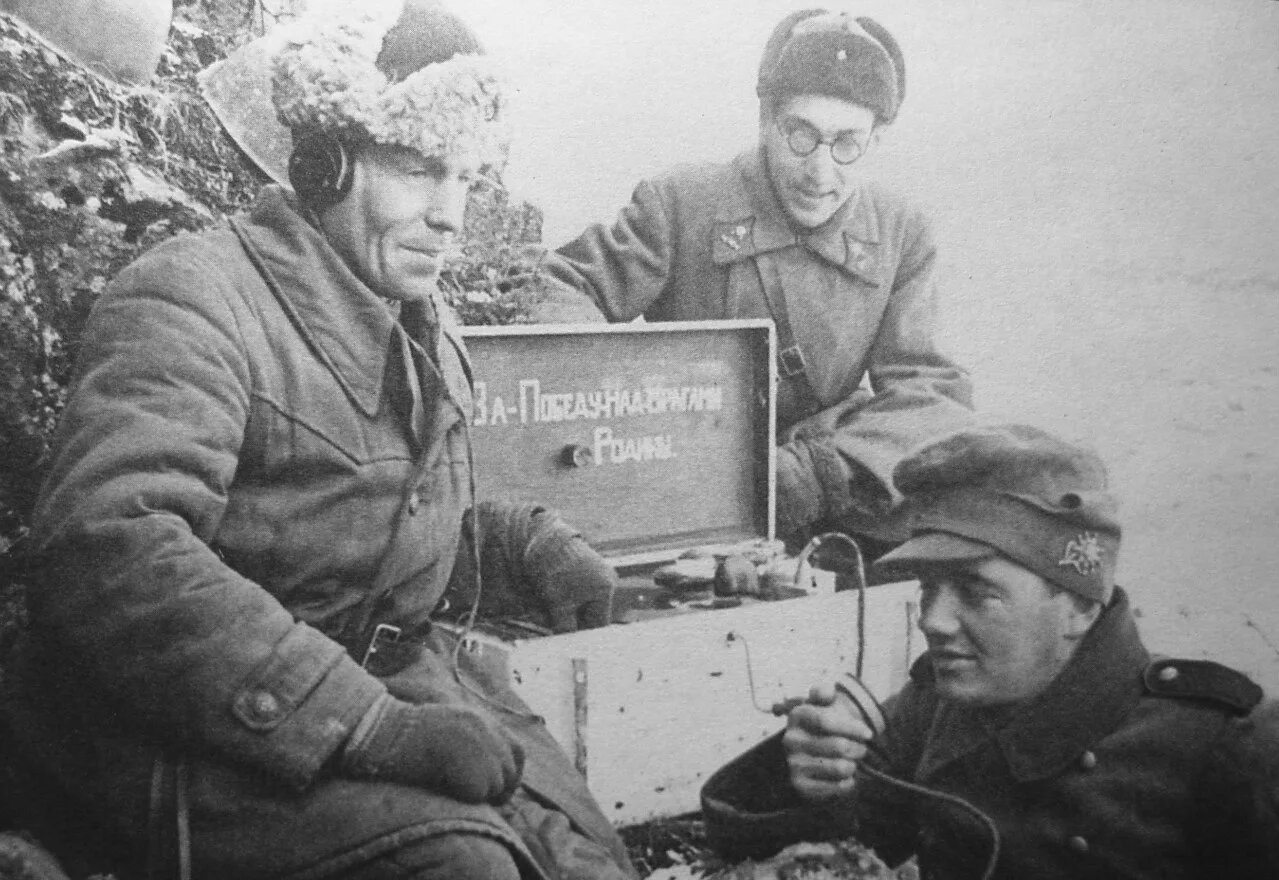 Сми на фронте. Карельский фронт 1942. Связист 1941. Военный телефонист. Связисты в годы войны.