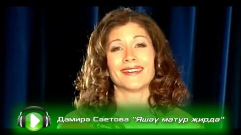 Эзлэдем табалмадым