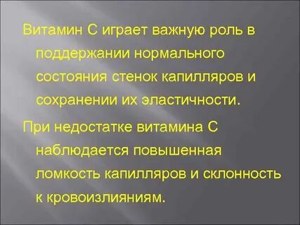Важную роль в борьбе с