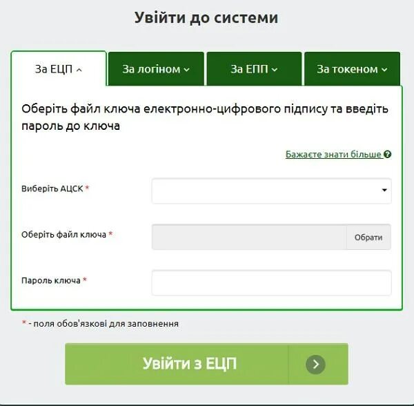 Пенсионный фонд украины. Эмблема пенсионного фонда украины. Пенсионный фонд украины. Пфу украины войти. Пенсионный фонд украины.