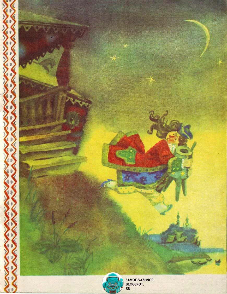 Петушок золотой гребешок и меленка. Книга золотой петушок и чудо меленка. Сказка чудо меленка и золотой петушок. Сказка чудо меленка и золотой петушок. Сказка золотой петушок и жерновцы.