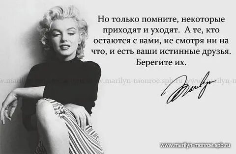 Помнить некоторый
