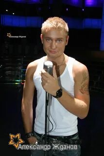 Звезды алексеи