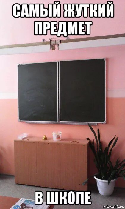 смешные замечания в дневнике. что такое обж в школе. конфликт учителя и ученика. ненужные предметы в школе. какие предметы в 10 классе в россии список 2021-2022.