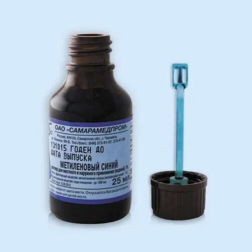 Methylene blue. Метиленовый синий раствор. Метиленовый синий 1%. Метиленовый синий спиртовой раствор. Метиленовый синий раствор синька.